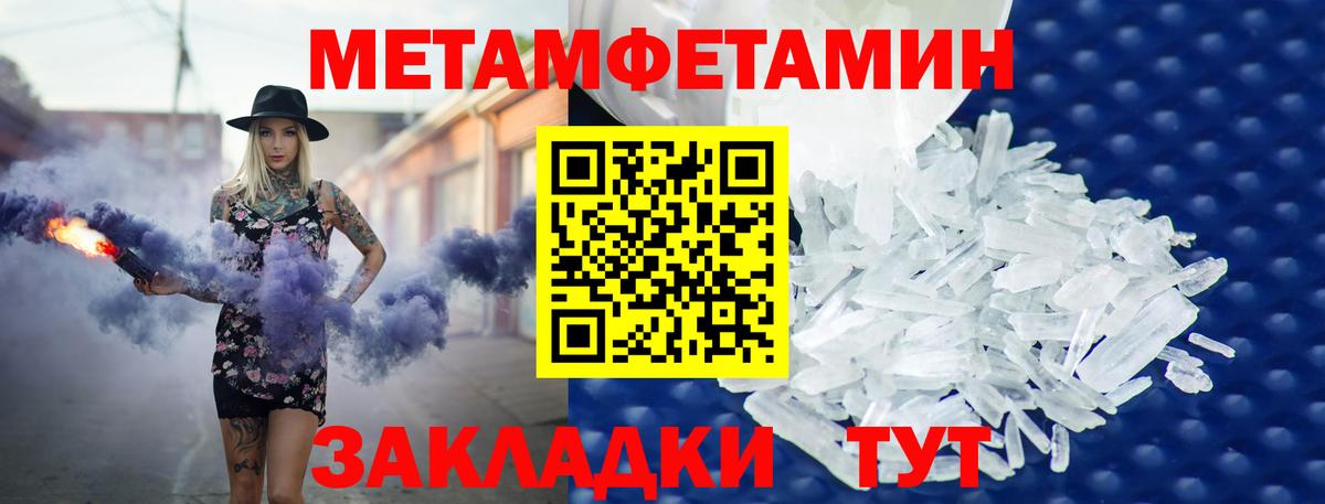 АМФ 97%  Вход с VPN  Валуйки 