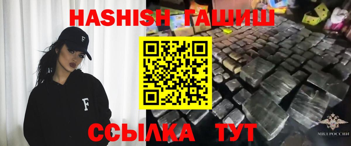 Валуйки  Гашиш гарик  Вход с VPN 