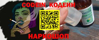 кокаин перу Конаково