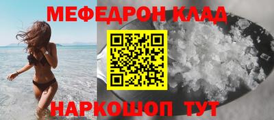 кокаин перу Конаково