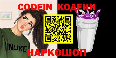 меф Коммунар