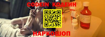 меф Коммунар