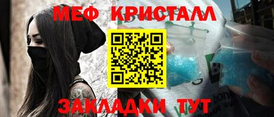 спиды Комсомольск-на-Амуре