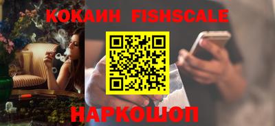 спиды Комсомольск-на-Амуре
