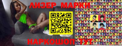 меф Коммунар