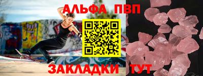 спиды Комсомольск-на-Амуре