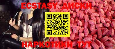 спиды Комсомольск-на-Амуре