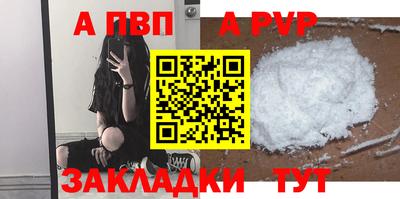 спиды Комсомольск-на-Амуре