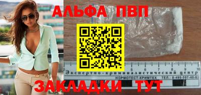 кокаин перу Конаково