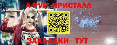 спиды Комсомольск-на-Амуре
