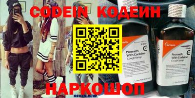 кокаин перу Конаково