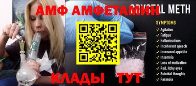 меф Коммунар