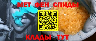 меф Коммунар