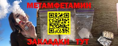 меф Коммунар