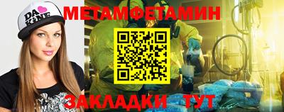 меф Коммунар