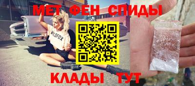 спиды Комсомольск-на-Амуре
