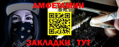 спиды Комсомольск-на-Амуре
