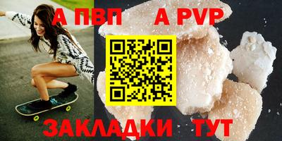 меф Коммунар