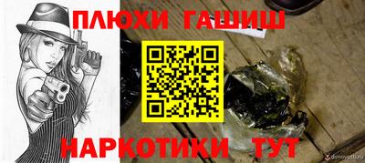 кокаин перу Конаково