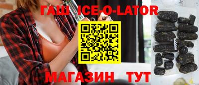 спиды Комсомольск-на-Амуре
