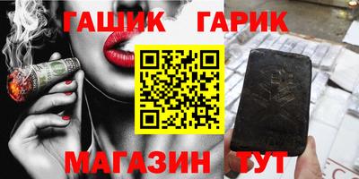 спиды Комсомольск-на-Амуре