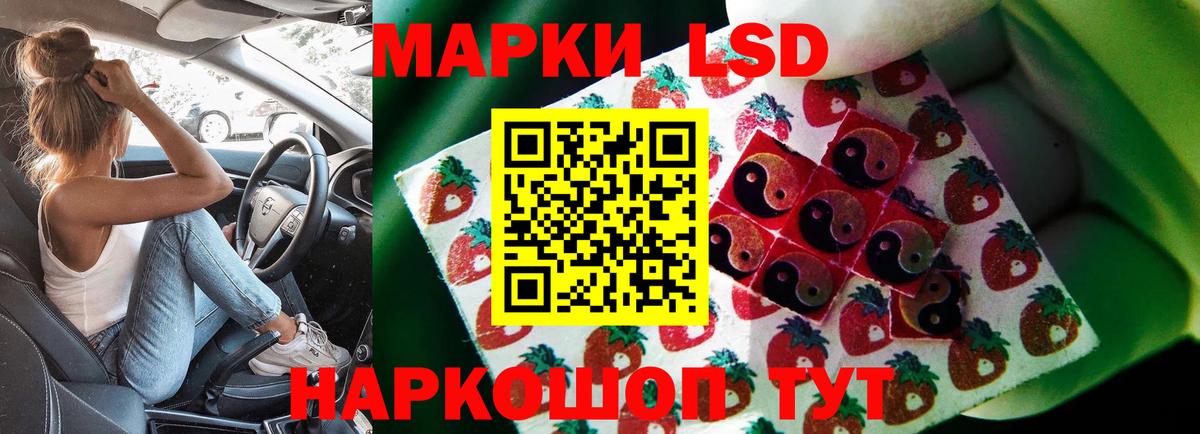 LSD-25 экстази кислота Валуйки