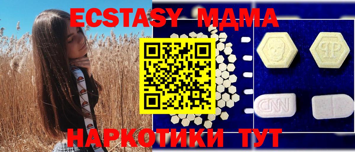 Валуйки  МДМА молли  МДМА молли  Вход с VPN 