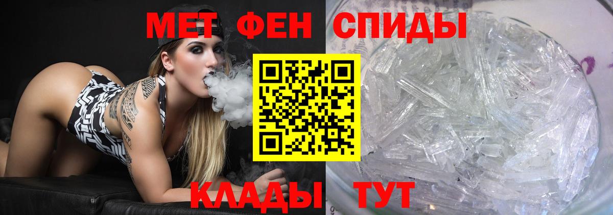 Метамфетамин винт  Метамфетамин винт  Валуйки  Вход с VPN 
