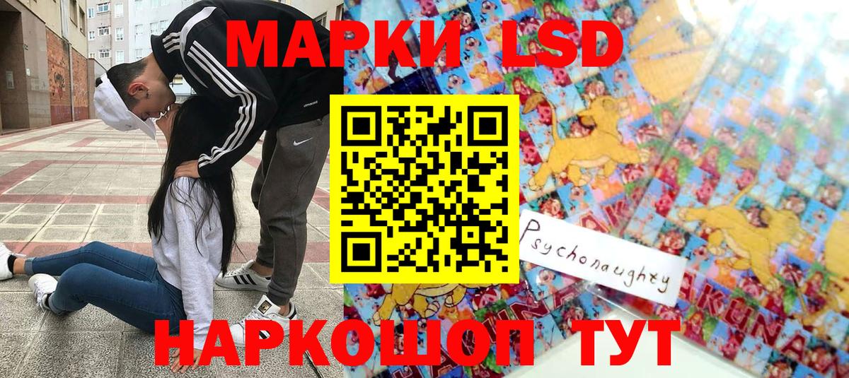 Валуйки  Марки N-bome 1,5мг  Вход с VPN  Марки N-bome 1,5мг 