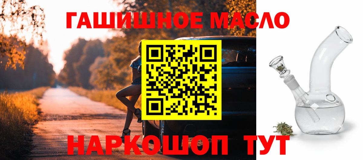 ТГК концентрат Валуйки