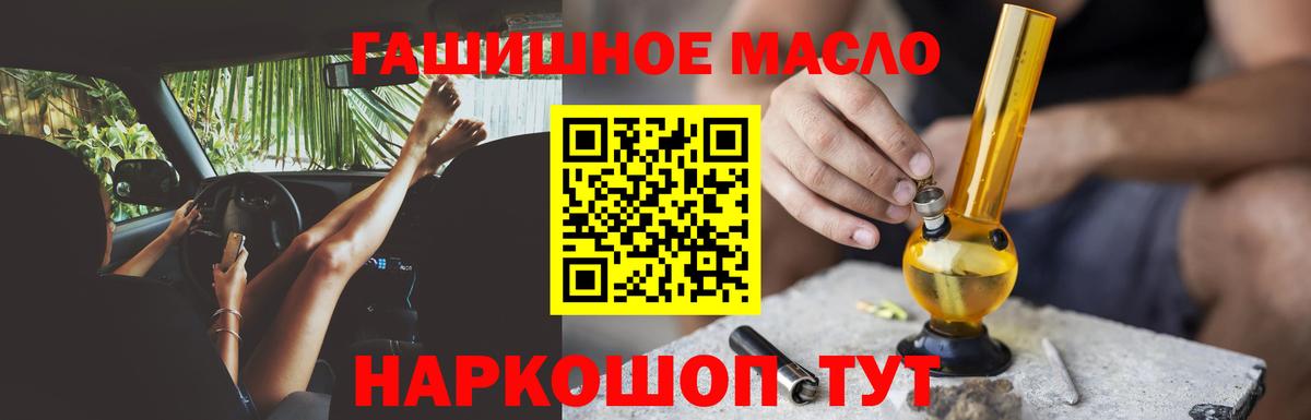 магазин    Вход с VPN  Валуйки  Дистиллят ТГК Wax 