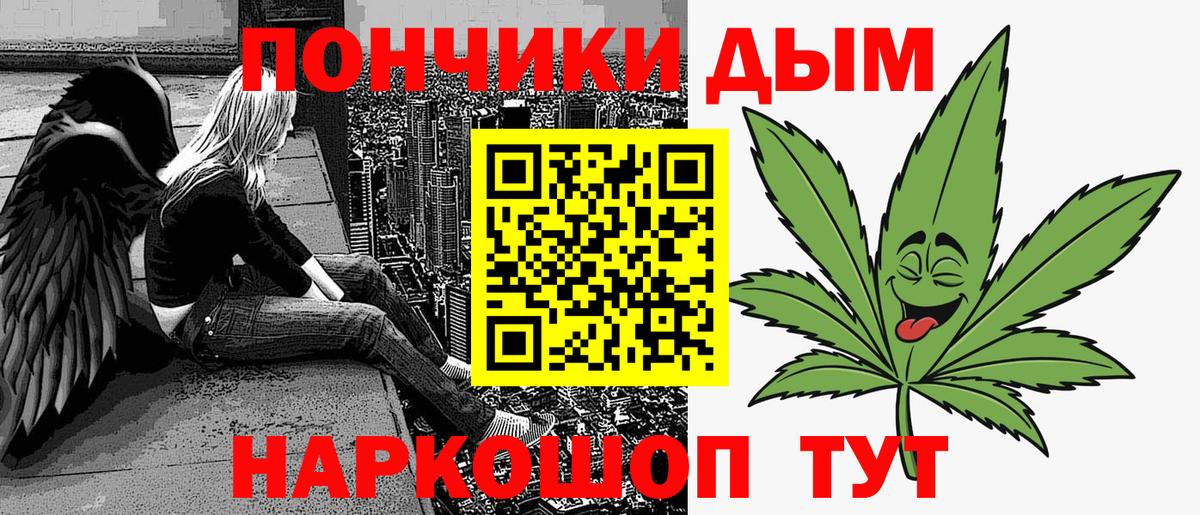 Конопля конопля Валуйки