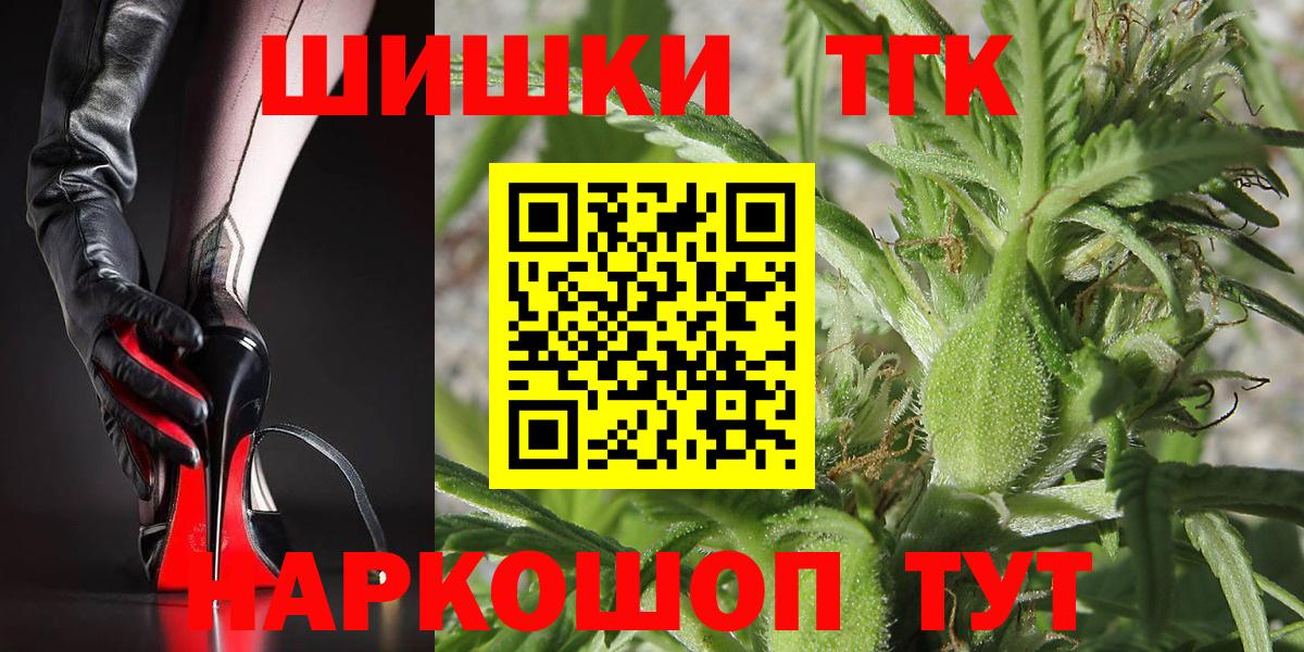 Шишки марихуана White Widow  МАРИХУАНА White Widow  Шишки марихуана Bruce Banner  Валуйки  Вход с VPN 